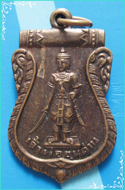 ..เจ้าพ่อขุนด่าน เหรียญเสมา เต็มองค์ เนื้อทองแดง หลัง ลพ.บุญมี วัดดง ปี 41..