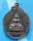 ..พระพุทธมงคลนิมิตร วัดพระพุทธบาทน้อย เหรียญเต็มองค์ หลัง พระยาพิชัยดาบหัก ปี 38..