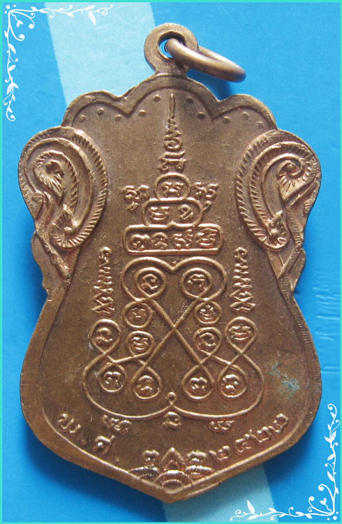 ..พระพุทธชัยมงคล วัดบุ่งกระเบา เหรียญรุ่นแรก เสมา เต็มองค์ เนื้อทองแดง หลังยันต์ ปี 22..