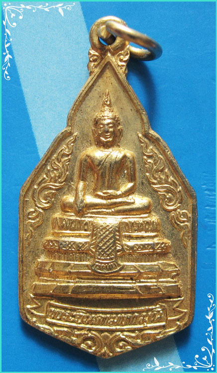 ..พระจินดามหามุณี วัดท่าไม้ เหรียญพิมพ์ห้าเหลี่ยม เต็มองค์ กะไหล่ทอง หลังยันต์ ปี 34..