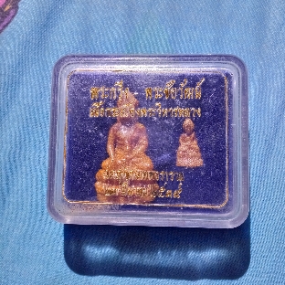 พระกริ่ง พระชัยวัฒน์ เนื้อกระเบื้องพระวิหารหลวง วัดสุทัศน์เทพวราราม ปี 39 กล่องเดิมจากวัด (เคาะแรก)