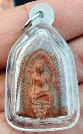 	พระรอดรัศมี ซุ้มกอหลังยันต์ วัดป่าไทรย้อย ปราจีน