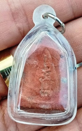 	พระรอดรัศมี ซุ้มกอหลังยันต์ วัดป่าไทรย้อย ปราจีน