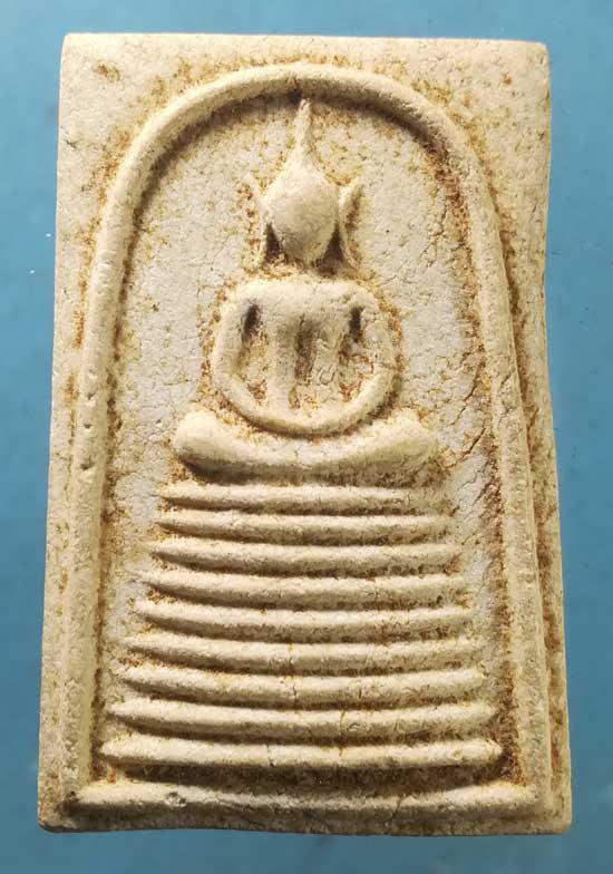 สมเด็จ รุ่น1 ปี02 หลวงพ่อผิว วัดสง่างาม ปราจีนบุรี