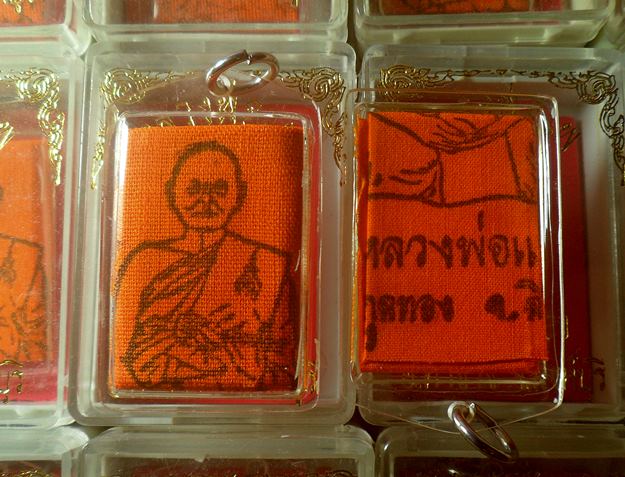 ผ้ายันต์ เลี่ยมพลาสติกกันน้ำ พร้อมใช้ หลวงพ่อแพ วัดพิกุลทอง สิงห์บุรี 100องค์
