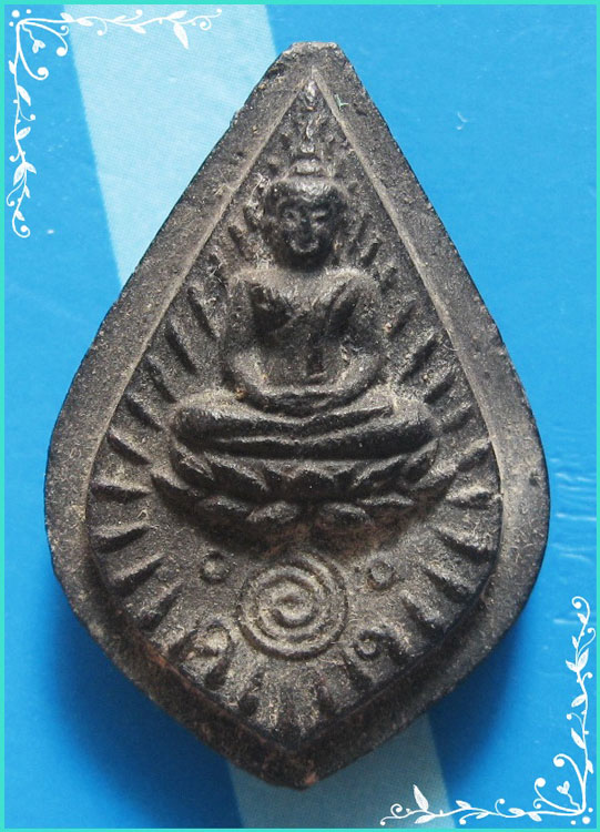 ...ลพ.พัฒน์ นารโท วัดใหม่ พระกสิน พิมพ์เต็มองค์ เนื้อผงเก่าๆ หลังยันต์ ปี 27 ผงดำ..