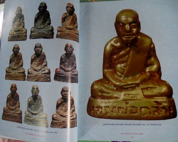 หนังสือประวัติและวัตถุมงคลรุ่นนิยม พ่อท่านคล้าย วัดสวนขัน นครศรีธรรมราช