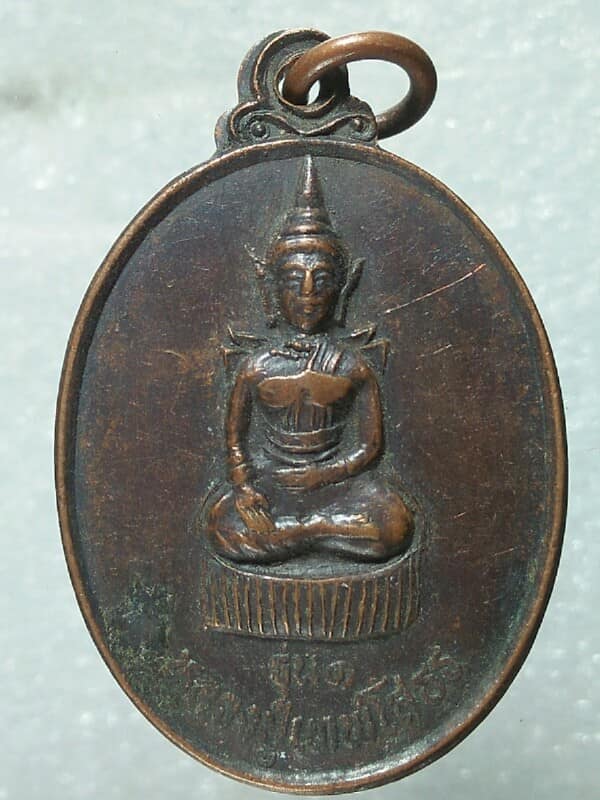 เหรียญรุ่น๑หลวงปู่ลุน หลวงปู่เทพโสธร วัดเหล่าสวนลอน อุบลราชธานี