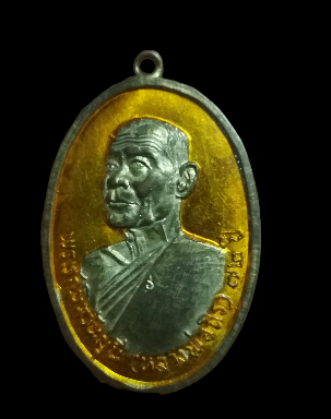 เหรียญ​หลวงพ่อ​ถิร​วัด​ป่าเลไลยก์​