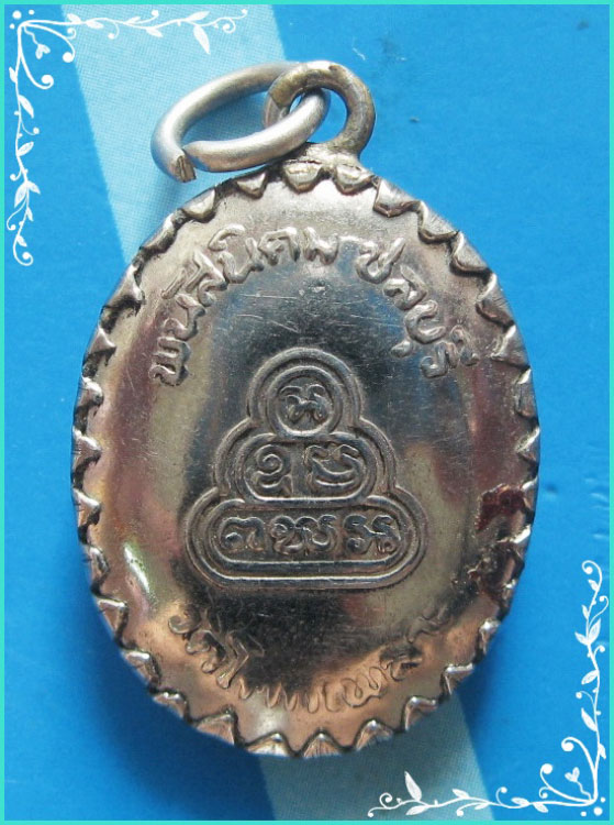 ..ลป.เหล็ง วัดโคกเพลาะ ชบ. ล็อคเก็ต ฉากฟ้า ครึ่งองค์ หลังยันต์น้ำเต้า..