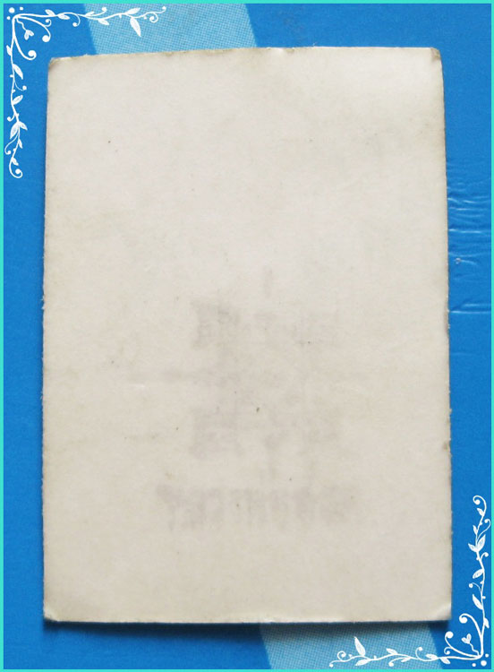 ..ลป.ฮวด วัดหัวถนนใต้ นว. รูปถ่ายสี เต็มองค์ ข้างพัดยศ หลังยันต์ตรายาง ขนาด 1 นิ้ว ปี 14..