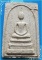 ..ลป.พล วัดหนองคณฑี พระสมเด็จ พิมพ์เจดีย์ เนื้อผงเก่าๆ หลังยันต์ ปี 17..