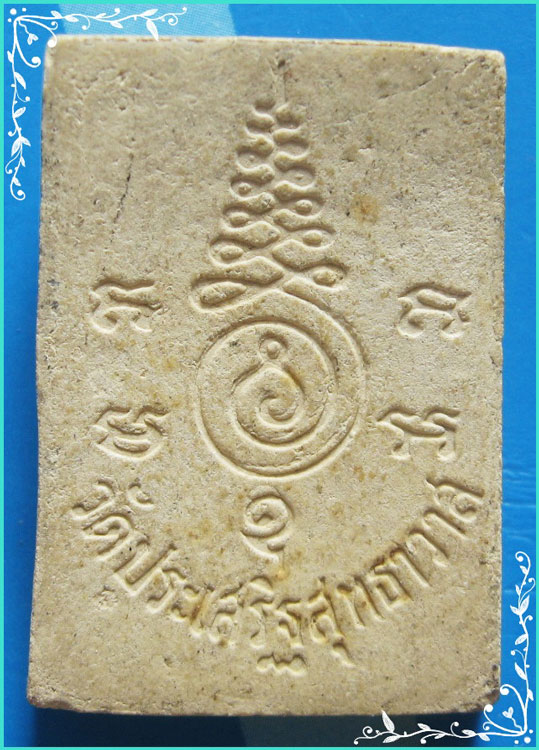 ..ลป.ผลิ วัดประเสริฐสุทธาวาส กทม พระผงรูปเหมือน ครึ่งองค์เนื้อผงเก่าๆ หลังยันต์จม (หน้าทาทอง)..