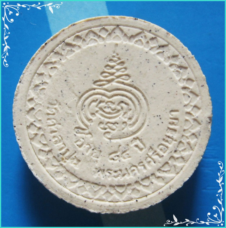 ..ลป.สวัสดิ์ วัดศาลาปูน อย. พระผงรูปเหมือน พิมพ์ครึ่งองค์ จันทร์ลอย เนื้อผงเก่าๆ หลังยันต์ ปี 44..