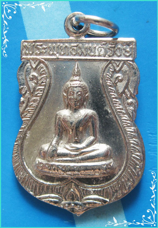 ..พระพุทธมนต์รังษี วัดเครือศรัทธาธรรม ชบ. เหรียญเสมา เต็มองค์ กะไหล่เงิน หลังยันต์ ปี 21..