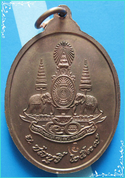 ..พระพุทธสิหิงค์มิ่งมงคล ชลบุรี เหรียญเต็มองค์ เนื้อทองแดง หลัง ตรากาญจนาภิเษก ปี 39..