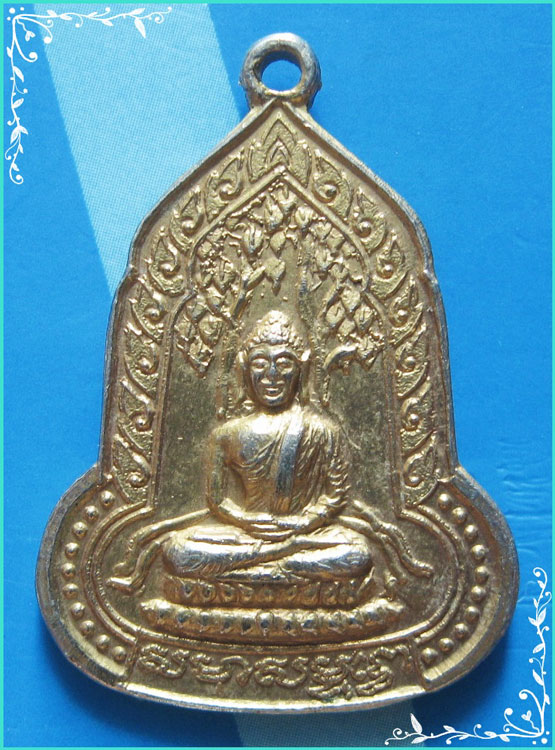 ..พระพุทธสัมพุทโธ ชบ. เหรียญเต็มองค์ กะไหล่ทอง หลังยันต์ ปี 20.. 