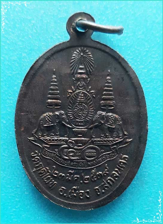 ..ลพ.ปาน วัดกุดไผท สน. เหรียญเต็มองค์ เนื้อทองแดง หลังยันต์ รุ่นกาญจนาภิเษก ปี 39..