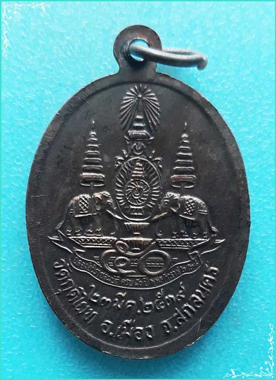 ..ลพ.ปาน วัดกุดไผท สน. เหรียญเต็มองค์ เนื้อทองแดง หลังยันต์ รุ่นกาญจนาภิเษก ปี 39..