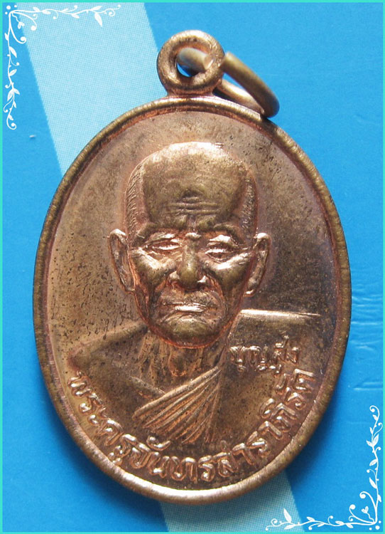 ..ลพ.จันทร์ วัดแหลมวัง เหรียญครึ่งองค์ เนื้อทองแดง หลังยันต์ รุ่น บุญสูง ปี 39..