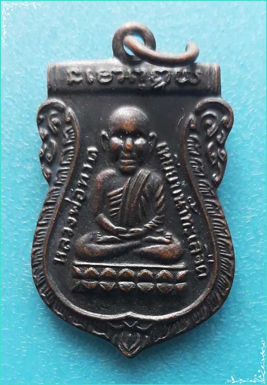 ..วัดเกาะแก้ว สร. เหรียญ ลพ.ทวด วัดช้างไห้ พิมพ์เสมา หัวโต เนื้อเต็มองค์ หลังยันต์นะเศรษฐี..