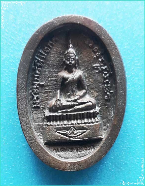 ..พระพุทธทีปังกร กองทัพอากาศ เหรียญหล่อ เต็มองค์ เนื้อทองผสม หลังยันต์ รุ่นเสาร์ห้า ปี 36..