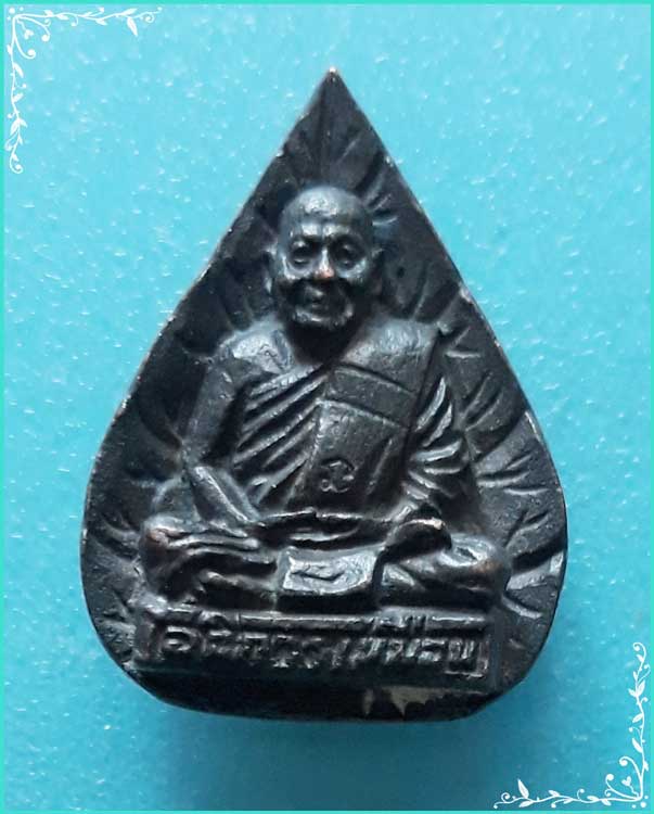 ..ลป.เหมือน วัดนาวงโรงหีบ ปม. เหรียญหล่อ พิมพ์ใบโพธิ์ เต็มองค์ เนื้อทองผสม หลังยันต์ ปี 36..