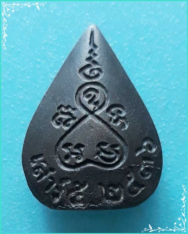 ..ลป.เหมือน วัดนาวงโรงหีบ ปม. เหรียญหล่อ พิมพ์ใบโพธิ์ เต็มองค์ เนื้อทองผสม หลังยันต์ ปี 36..