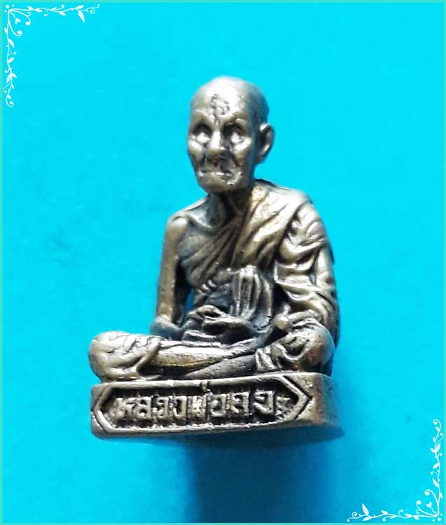 ..ลป.คง วัดบางกะพี้ ชน. พระรูปหล่อ ลอยองค์ เนื้ออัลปาก้า ไม่ทราบรุ่น..