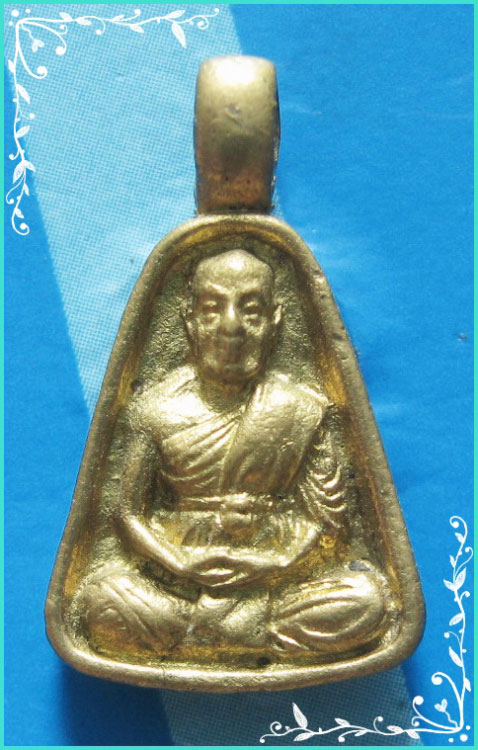 ..ลป.ขวัญ วัดบ้านไร่ พจ. เหรียญหล่อ พิมพ์จอบเล็ก เนื้อทองเหลือง หลังชื่อวัด ปี 34..