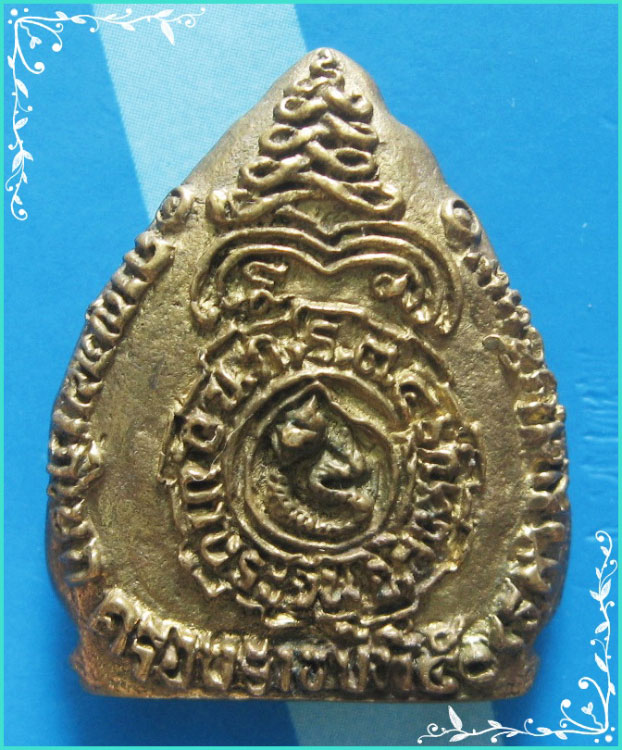 ..ลป.ปรง วัดธรรมเจดีย์ สบ. เหรียญหล่อ พิมพ์ใบโพธิ์ นั่งจับเข่า เนื้อทองเหลือง หลังยันต์ ปี 39..