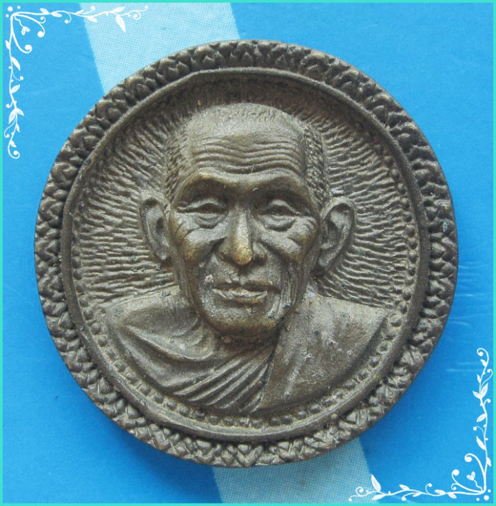 ..ลป.เย็น วัดสระเปรียญ ชน. เหรียญหล่อ พิมพ์ครึ่งองค์ เนื้อทองผสม หลัง พ.พาน..