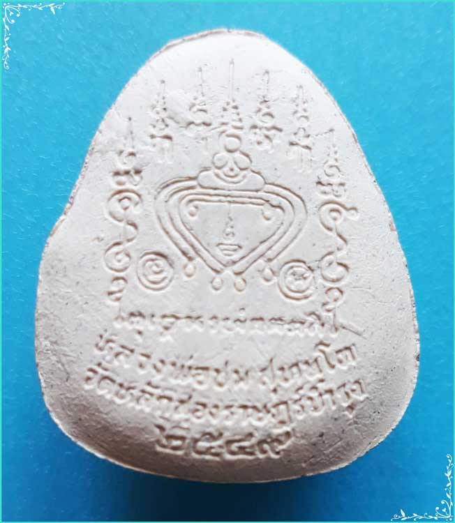 ..ลพ.ชม วัดหลักสอง สค. พระปิดตามหาลาภ เนื้อผงเก่าๆ หลังยันต์ ปี 49..