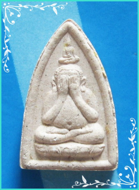 ..ลพ.เพชร วัดบ้านกรับ กจ. พระปิดตามหาลาภ พิมพ์ซ่อนหา เนื้อผงขมิ้นกับปูน หลังยันต์..