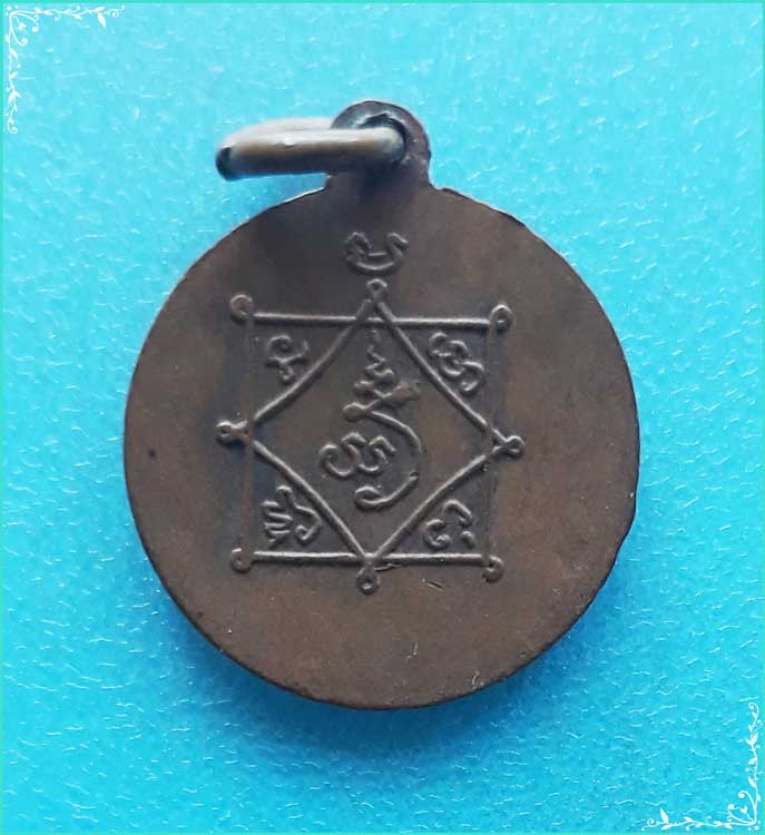 ..พระเนกขัมมมุนี วัดโสมนัส เหรียญรุ่นแรก พิมพ์ครึ่งองค์ เนื้อทองแดง หลังยันต์ ปี 07..