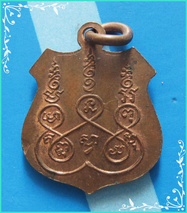 ..พระครูจันทรโสภณ (นาค) วัดทัศนารุณสุทธิการาม เหรียญอาร์ม ครึ่งองค์ เนื้อทองแดง หลังยันต์ห้า..