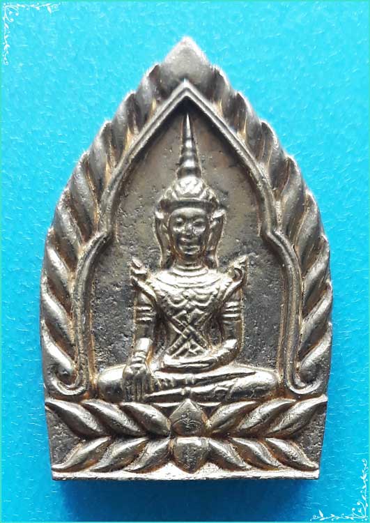 ..ลพ.สังวาลย์มงคล วัดท่าตอ อย. เหรียญหล่อ พิมพ์เจ้าสัว เนื้อทองระฆัง หลังยันต์รุ่นเจ้าสัวทรงเครื่อง.