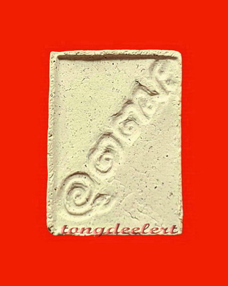 พระผงอุดมสุข หลวงพ่ออุตตมะ วัดวังก์วิเวการาม จ.กาญจนบุรี ปี 2529 สวยมากค่ะ