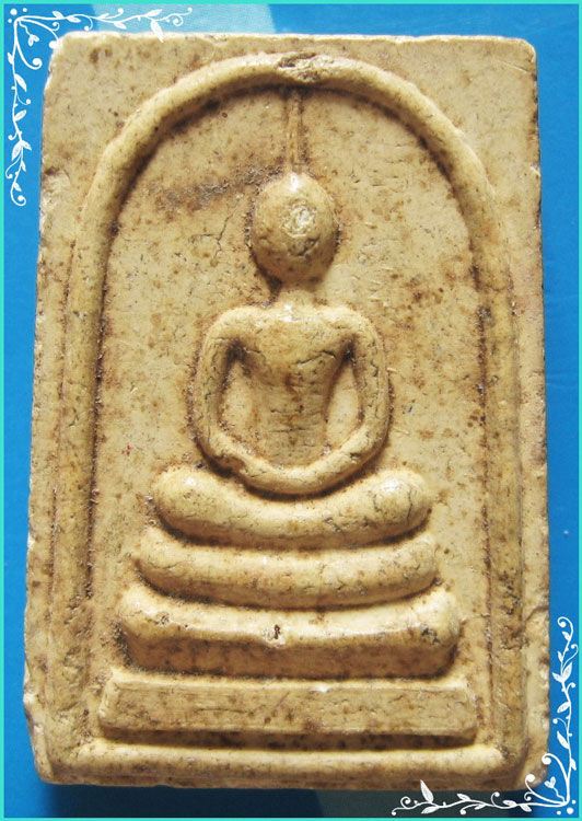 ..ลพ.โต๊ะ วัดโพธิ์ภาวนาราม ชน. พระสมเด็จ พิมพ์สามชั้น เนื้อผงเก่าๆ หลังรูป..