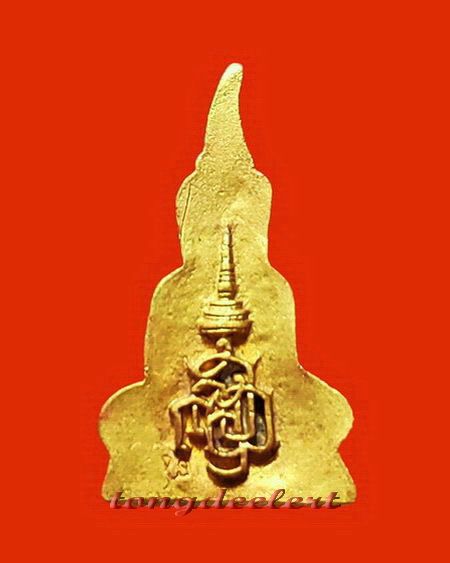 พระกริ่งท่ากระดาน ญสส. สมเด็จพระญาณสังวรฯ ปี 2536 เนื้อทองทิพย์ สวยมากค่ะ