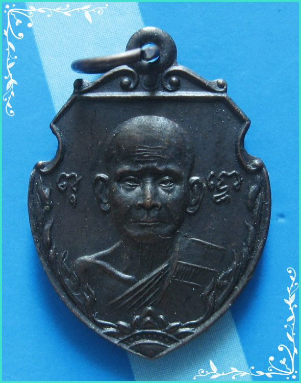 ...ลพ.สง่า วัดหนองม่วง รบ. เหรียญครึ่งองค์ พิมพ์หน้าวัวเล็ก เนื้อทองแดง หลังยันต์...