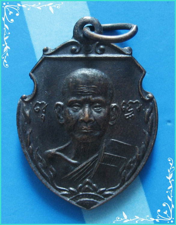 ...ลพ.สง่า วัดหนองม่วง รบ. เหรียญครึ่งองค์ พิมพ์หน้าวัวเล็ก เนื้อทองแดง หลังยันต์...