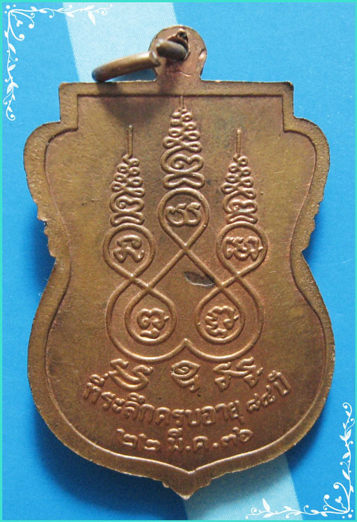 ..ลป.นนท์ วัดเหนือวน รบ. เหรียญรุ่นสี่ พิมพ์เสมา ครึ่งองค์ เนื้อทองแดง หลังยันต์ห้า ปี 36..