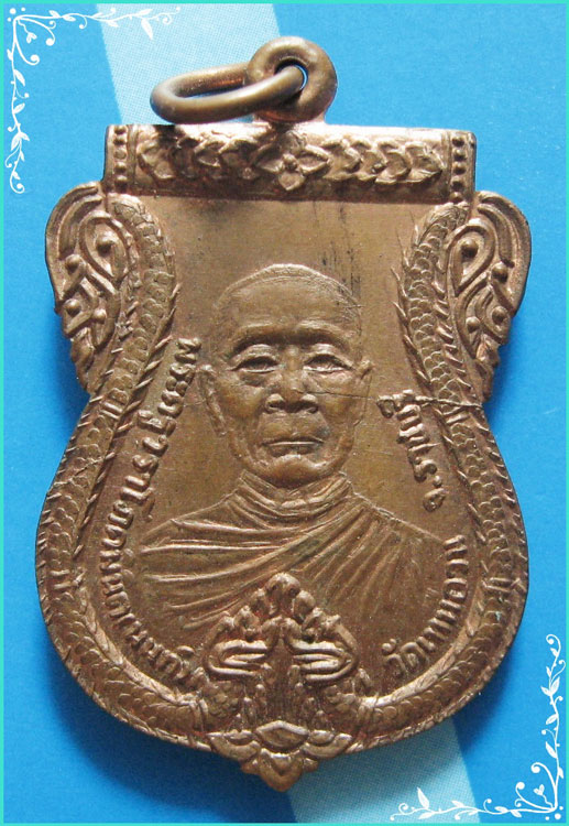 ..ลป.นนท์ วัดเหนือวน รบ. เหรียญรุ่นสี่ พิมพ์เสมา ครึ่งองค์ เนื้อทองแดง หลังยันต์ห้า ปี 36..