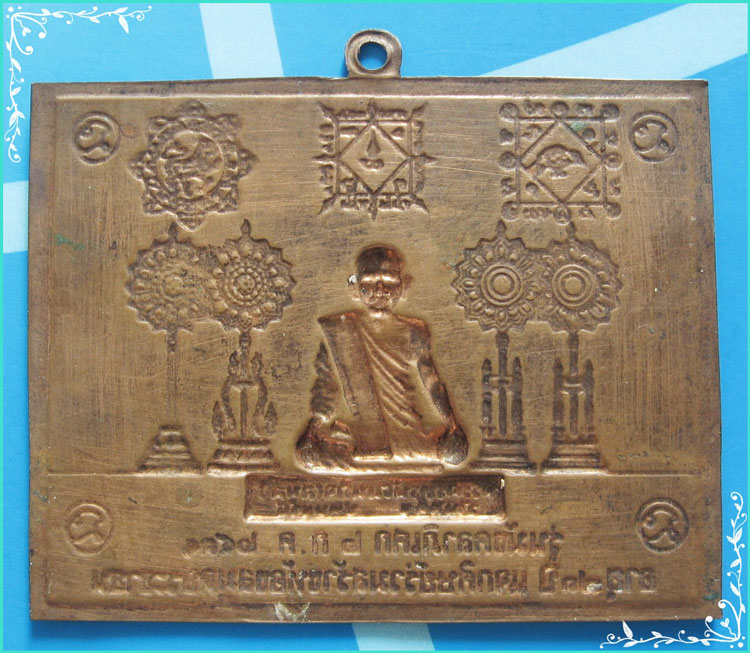 ..ลพ.ลมูล วัดเสด็จ ปท. แผ่นปั๊มรูปเหมือน เต็มองค์ ข้างพัดยศ หลังแบบ รุ่น มังคลาภิเษก ปี 31..