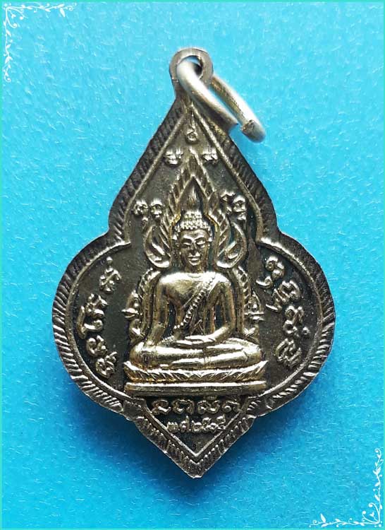 ..ลพ.รักษ์ วัดน้อยแสงจันทร์ สส เหรียญดอกจิก ครึ่งองค์ กะไหล่ทอง หลัง พระพุทธชินราช ปี 15 พิมพ์เล็ก..