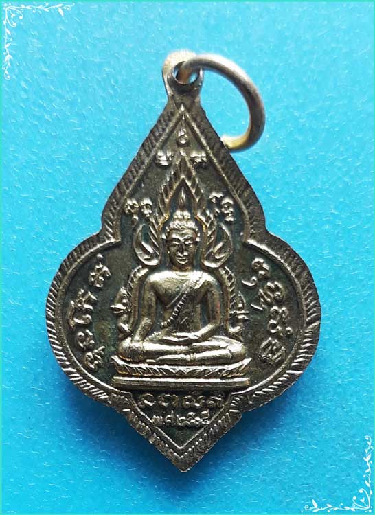 ..ลพ.รักษ์ วัดน้อยแสงจันทร์ สส เหรียญดอกจิก ครึ่งองค์ กะไหล่ทอง หลัง พระพุทธชินราช ปี 15 พิมพ์เล็ก..