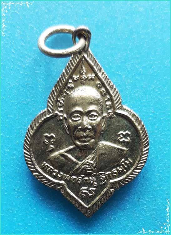 ..ลพ.รักษ์ วัดน้อยแสงจันทร์ สส เหรียญดอกจิก ครึ่งองค์ กะไหล่ทอง หลัง พระพุทธชินราช ปี 15 พิมพ์เล็ก..