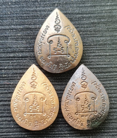 เหรียญหล่อหยดน้ำ รุ่นเศรษฐี ๒๕๖๕..เมฆสิทธิ์ + ขันลงหิน + สำริด..ลป.นน สำนักสงฆ์เขาพรานธูป ประจวบฯ 