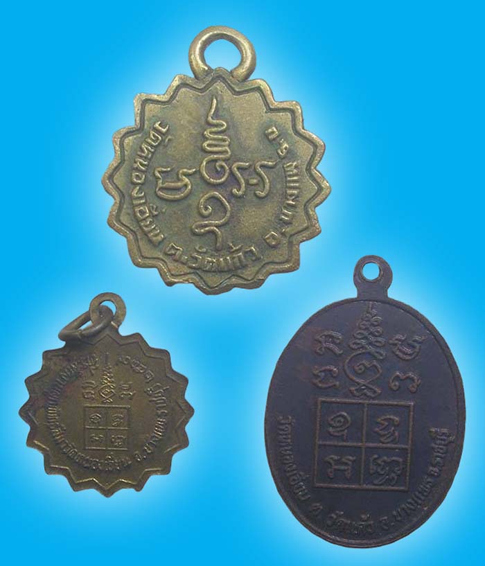 หลวงพ่อแก้ว วัดหนองเอี่ยน ราชบุรี ทีเดียว 3 องค์